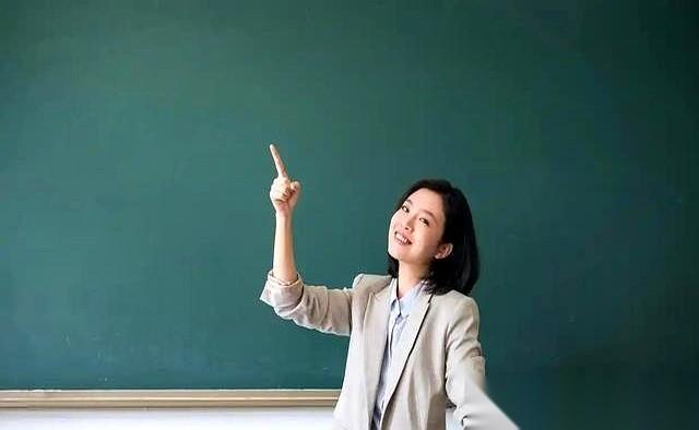 当老师,也要开始3到5年一轮岗了,干不好就可能被转岗,甚至直接淘汰。这消息,比