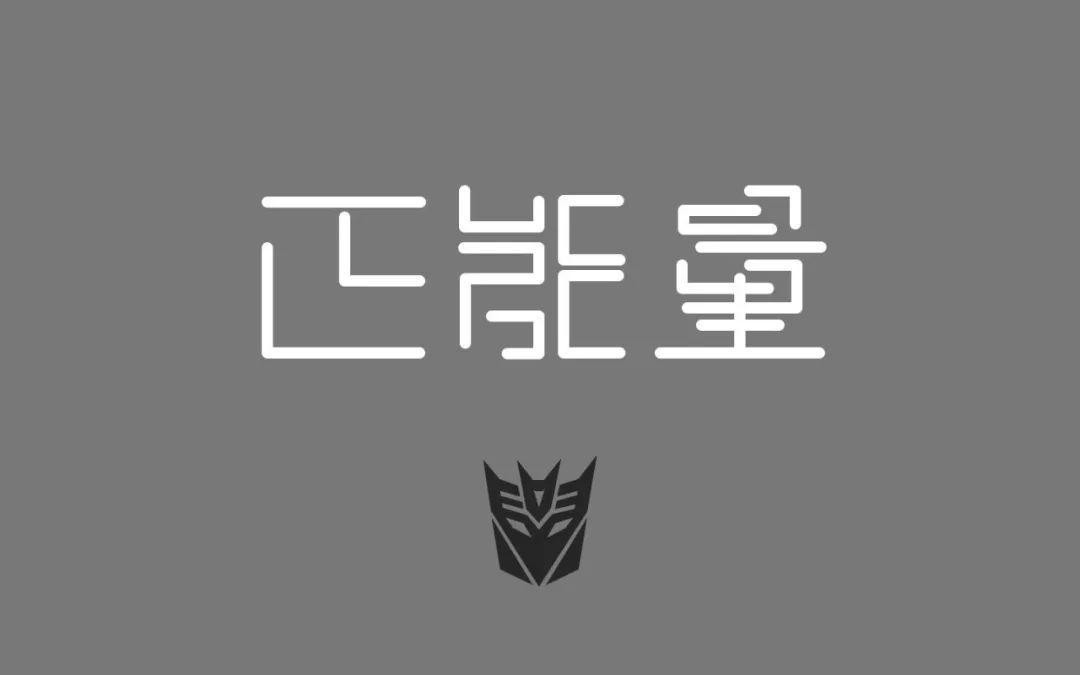 为什么现在网上很多人都去网暴保安，却不去谴责违章停车不听劝阻的女子？毕竟女子有错