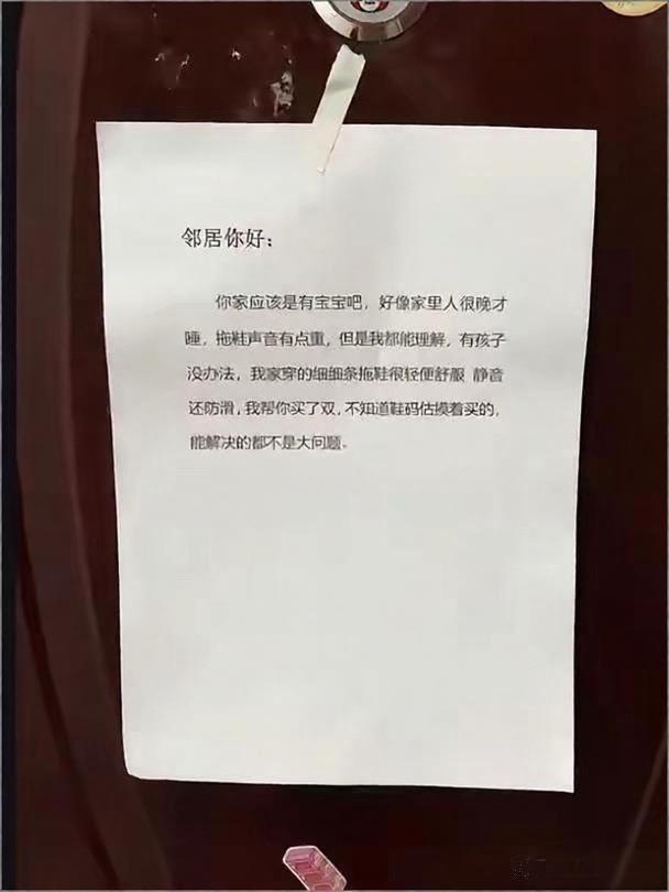 这就是所谓的快乐