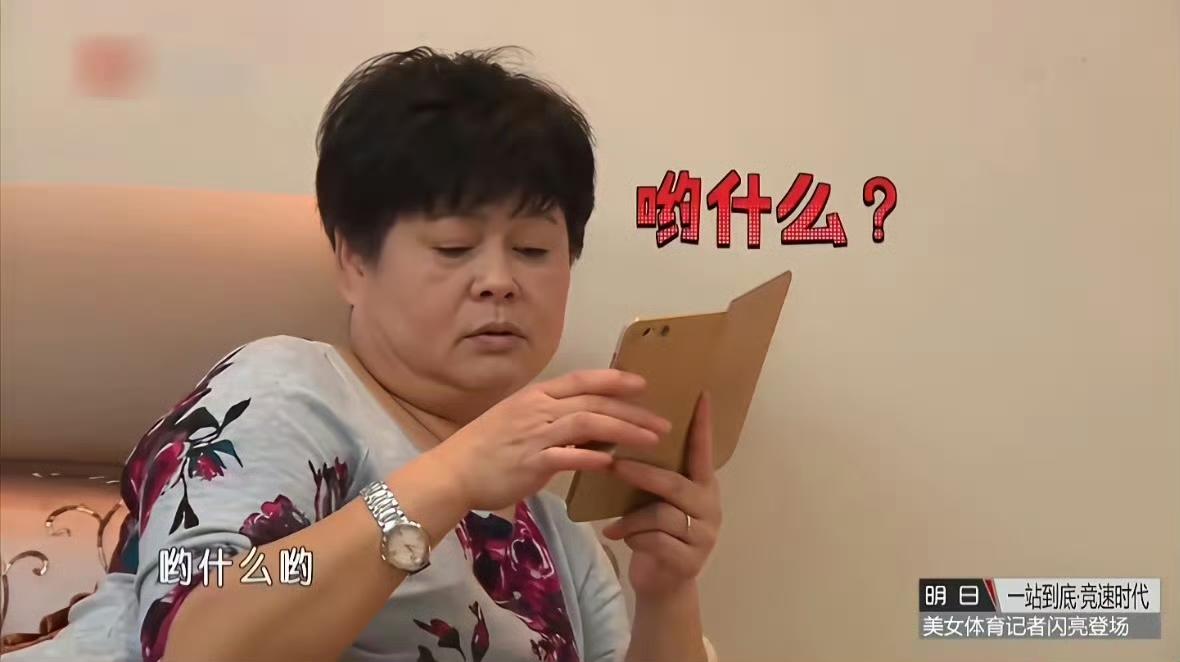邹市明与丈母娘过往扎心对话（昔日邹市明身家两亿，登门拜访岳母全程冷脸无视，只