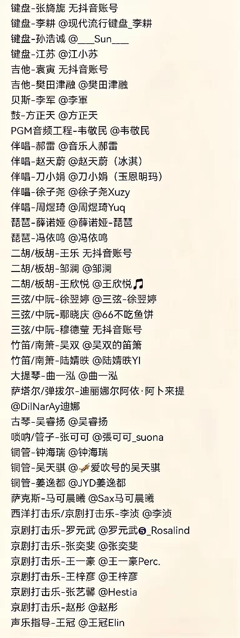 九州山歌何廖哉，一呼九野声慷慨！山歌巡演虽然告一段落，但是刀郎老师的创作脚步永