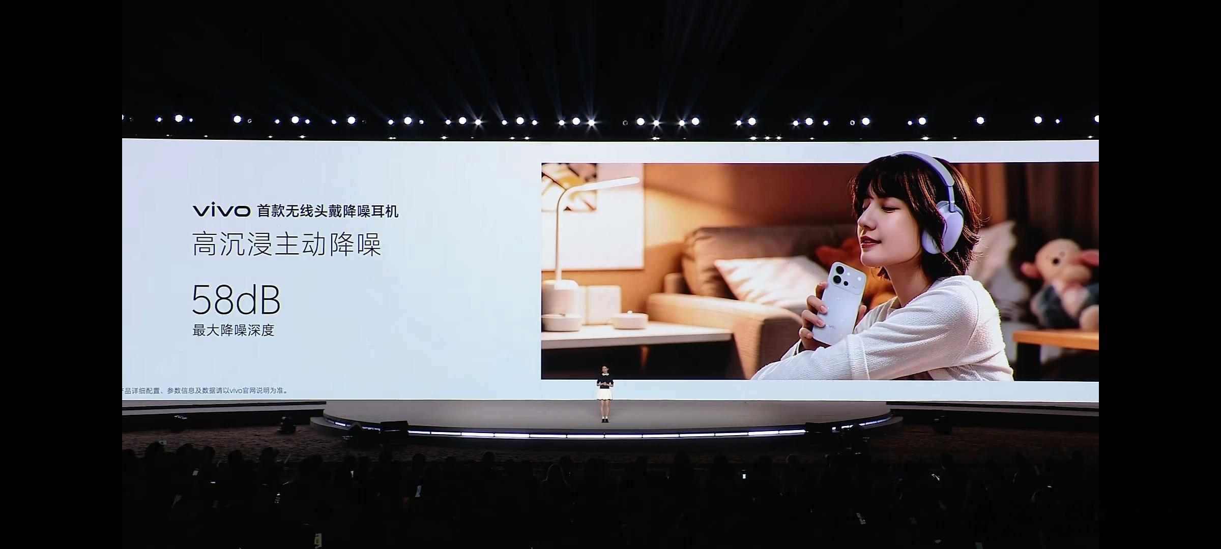 vivoS60搭载了第二代超声波指纹，优势是识别更快，录入更快，还有一块定制的