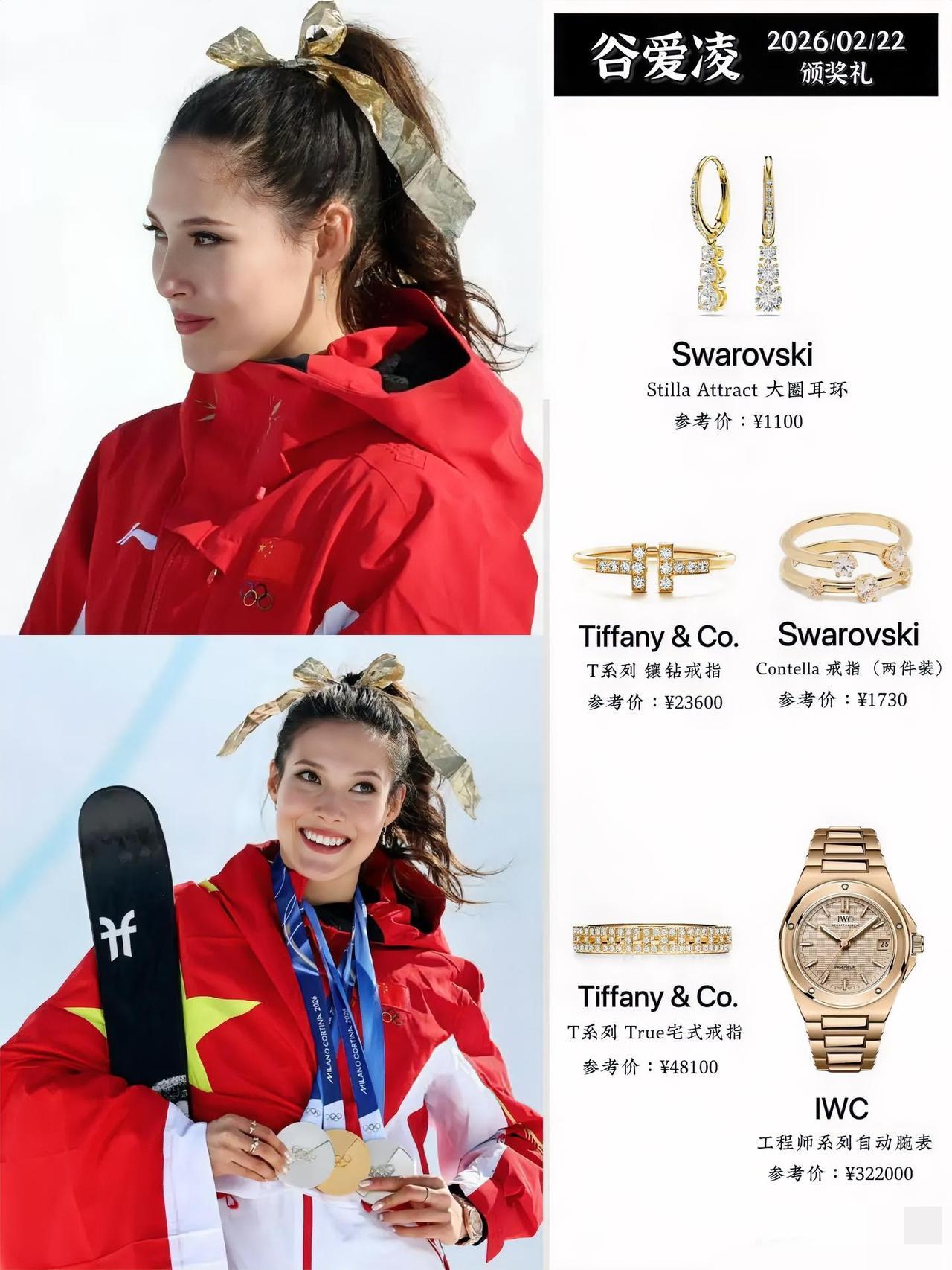 谷爱凌现在心里不好受。她怎么也不会想到，刚在米兰卫冕U型场地金牌，赛后就