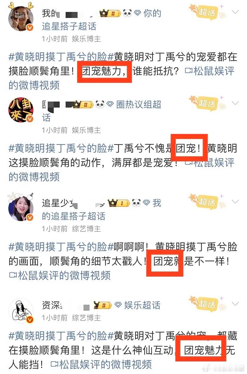 这…这，晓明和小丁这也能磕嘛？有点吓人耶…[捂脸哭][捂脸哭][捂脸哭]​​​