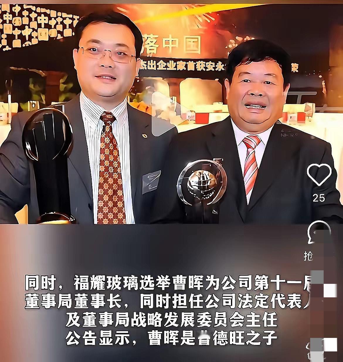 估计曹德旺的女婿叶舒也没想到，宗馥莉的辞职风波不仅没停，还把他卷了进去，成了最大