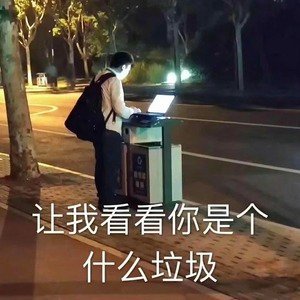 老麻丝就这样恶毒我是舒心了你哪天（）了
