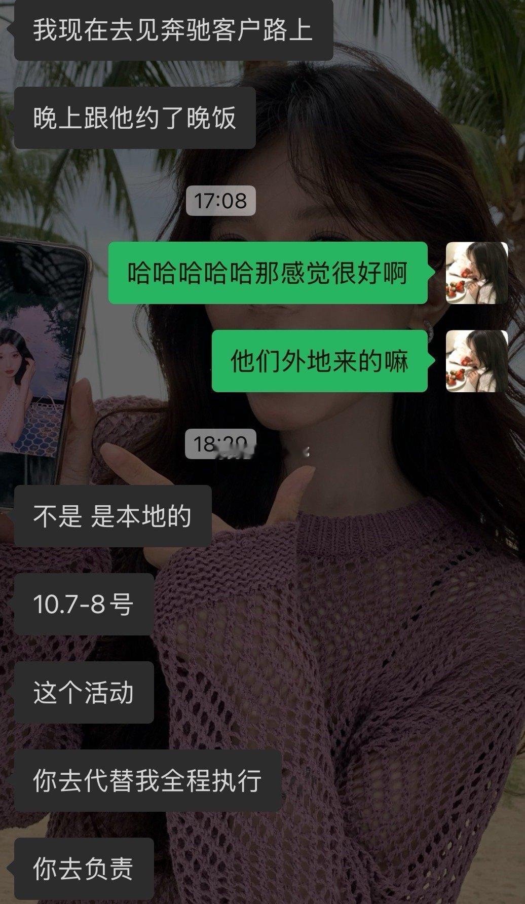 真的升官了​​​