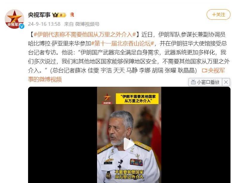 伊朗将军的短视行为就该为他今天无力反击以色列买单据沙特媒体哈达斯6月14日