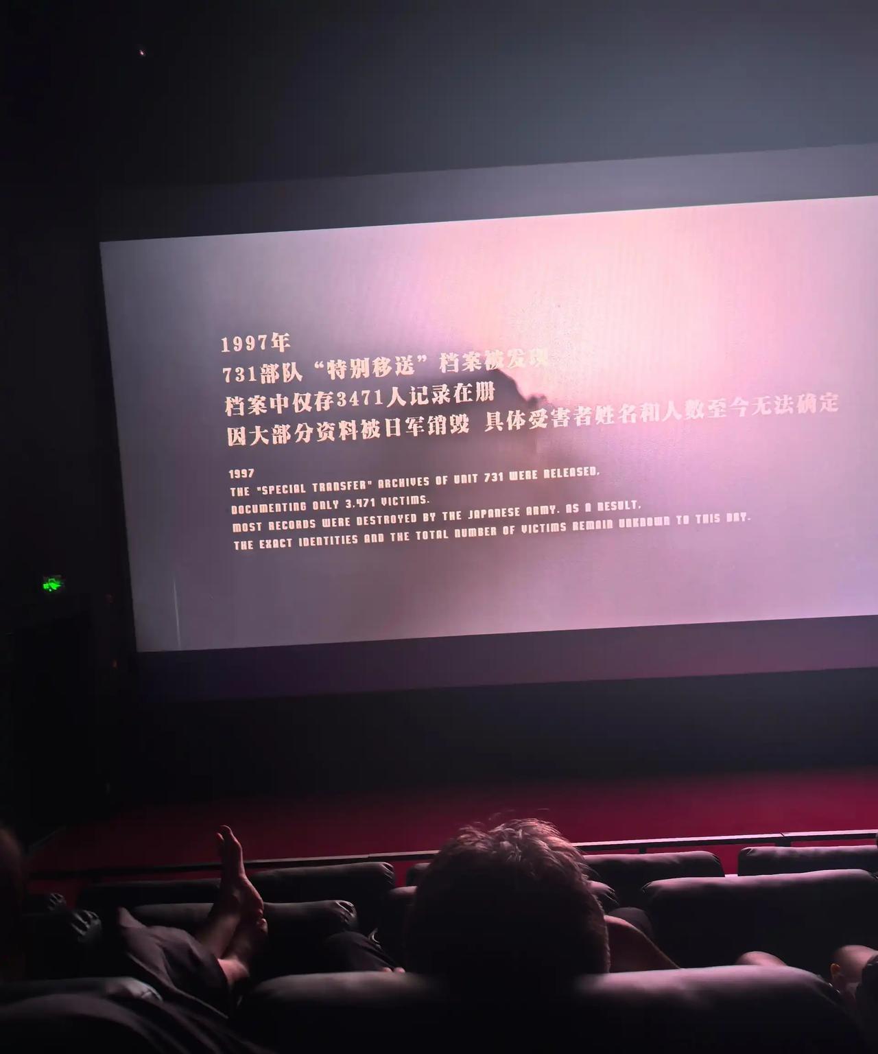 今天网上有很多《731》的影评，绝大多数是负面的。想当初《731》为了上映历经多