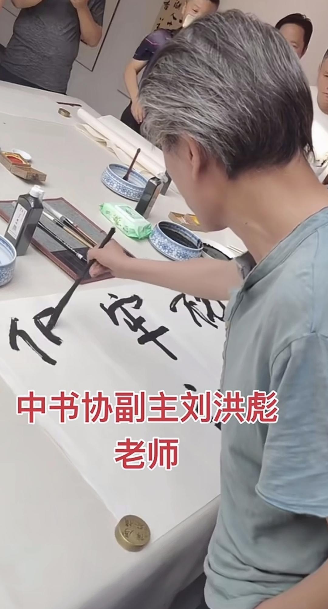 赶紧把中书协也解散了吧，不能再霍霍中国书法了。如果这真的是中书协副主席，我就想摸