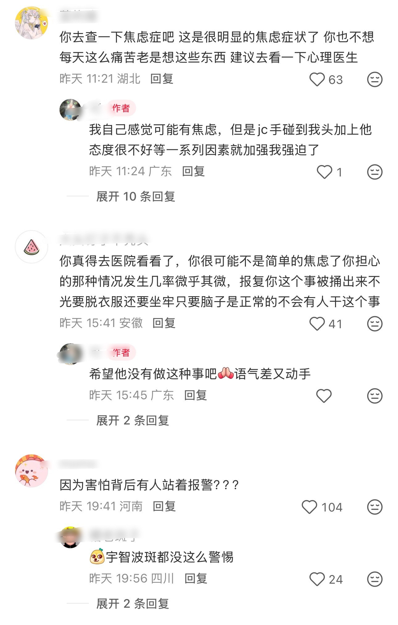怀疑背后站着人就两次报警，警察碰了一下脑袋就怀疑他用针扎自己去理发不慎割破了点皮