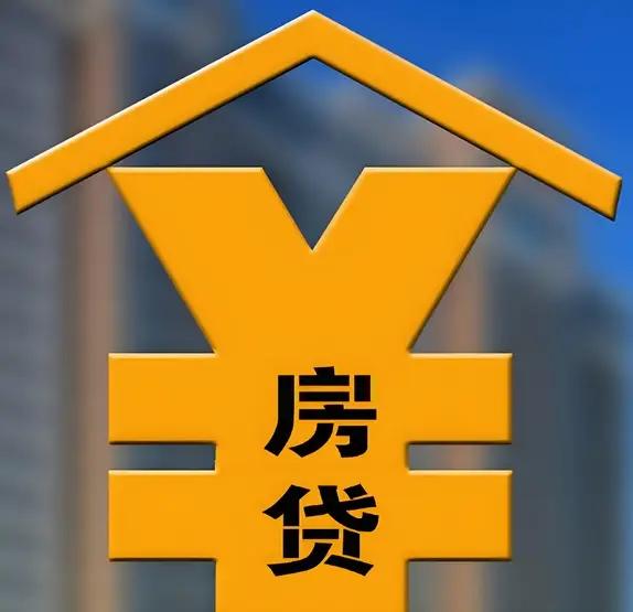 LPR“按兵不动”，房贷族只能继续“原地踏步”？对不起，房贷人，这个月又“鸽”