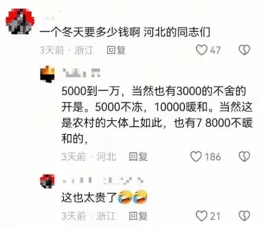 环保问题是世界问题，为何偏偏让中国农民承担？有的地方为了环保农民不准烧煤，不准用