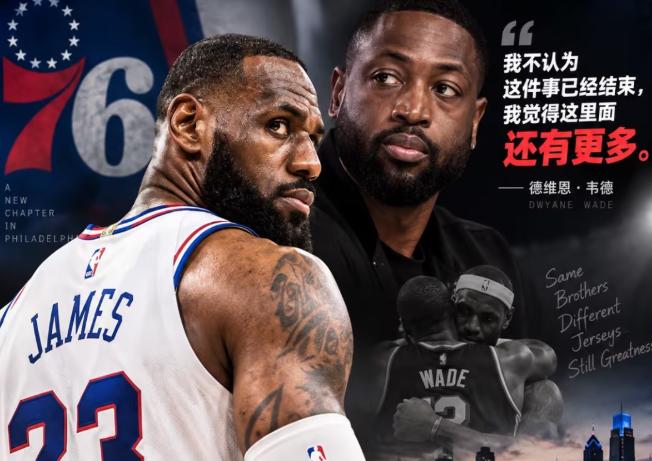 不吹不黑！一旦下赛季夺冠失败恐再次带走天赋的五大球星！杜兰特确实最容易让人联