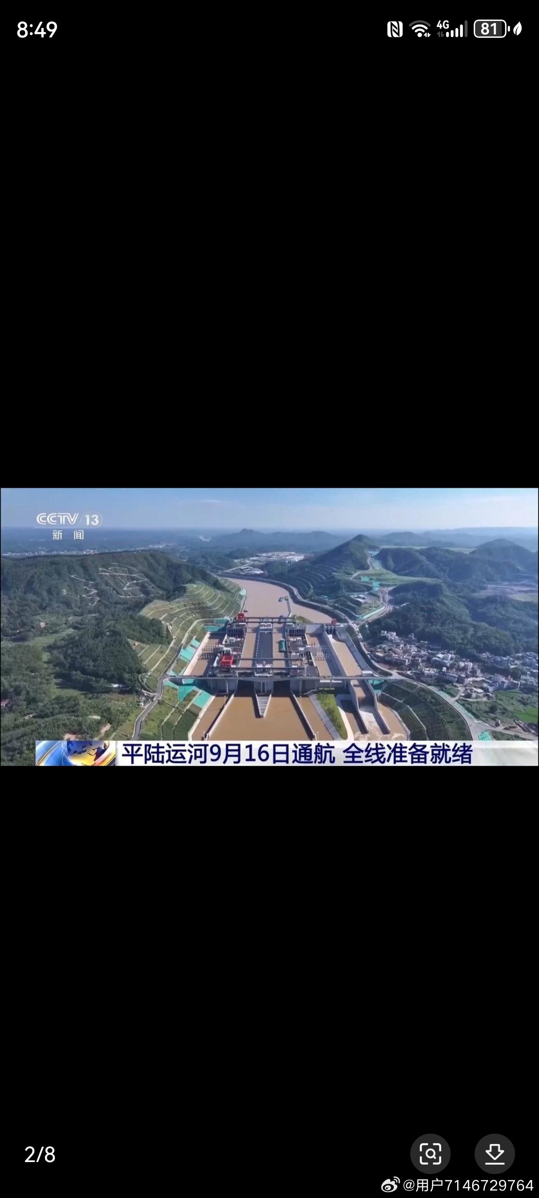 平陆运河即将通航，全长一百三十多公里，连通内河与北部湾，这是新时代一项了不起的世纪工程。看着宏大的航