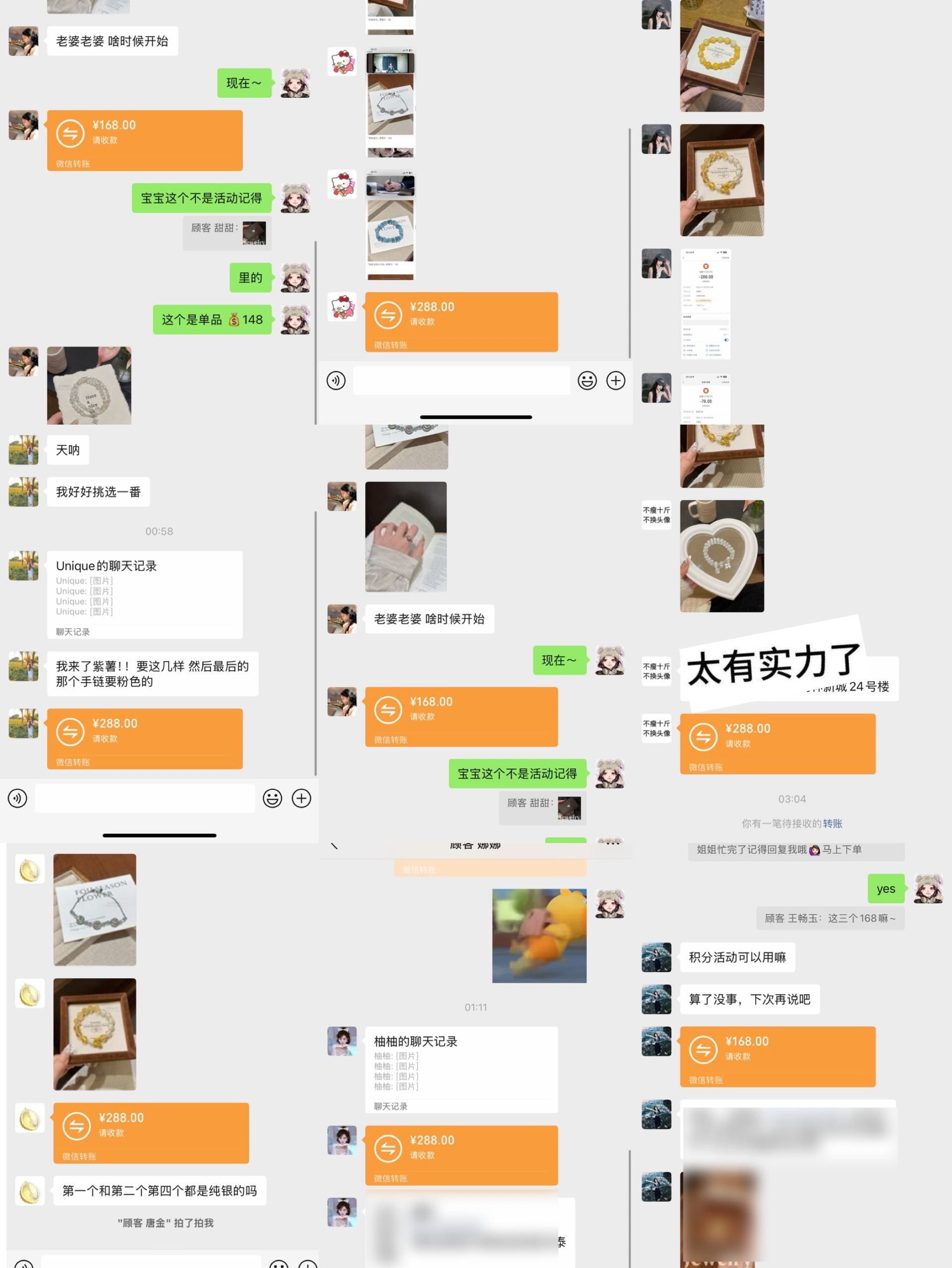 做我呆梨每天就过这种朴实无华的日子轻创业私域流量水晶手链微商引流大学生兼职副业互