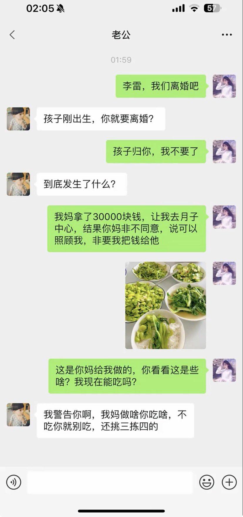 如果真的是这种情况早离婚早解脱。这种家庭，你会活的很压抑，会为了一点鸡毛蒜