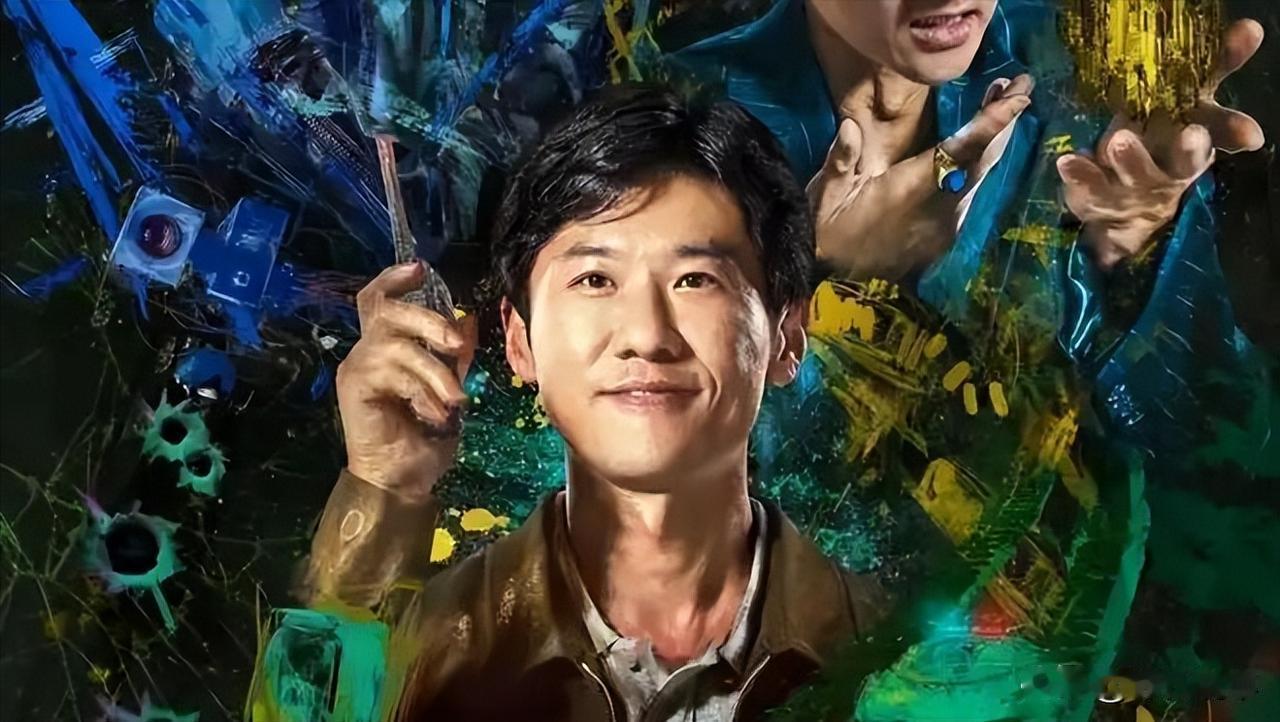 当荒诞叙事撞上硬核演技，当悬疑框架嵌套黑色幽默。《低智商犯罪》未播先火，凭