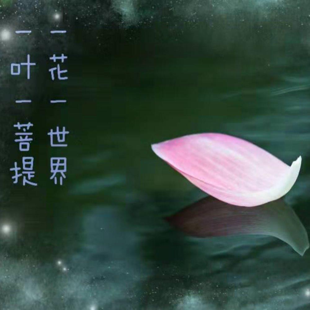 人这一辈子，有两件事最傻，第一件事，就是动不动就心疼这个，可怜那个，人家