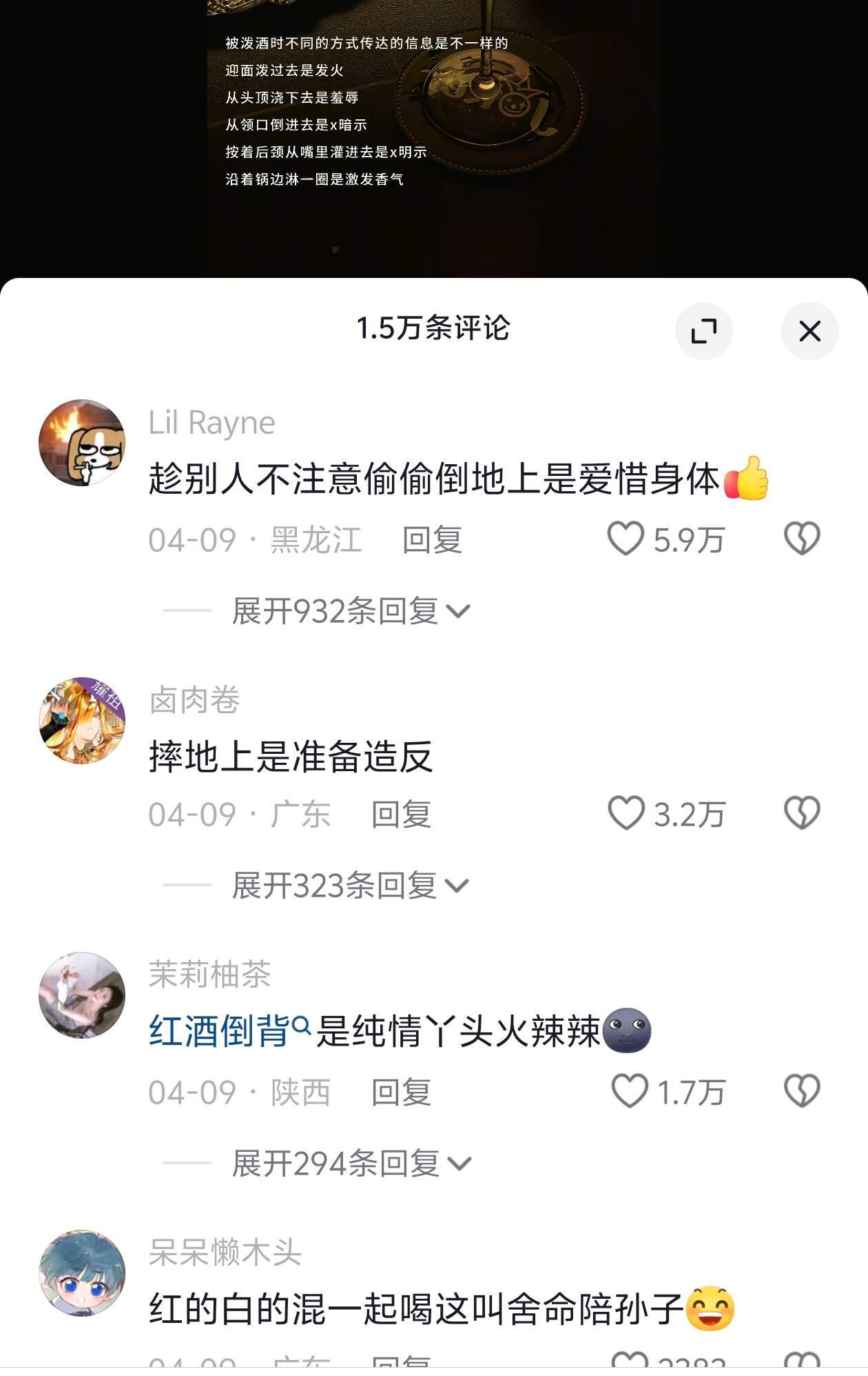 在plq能看到中国人举一反三的能力