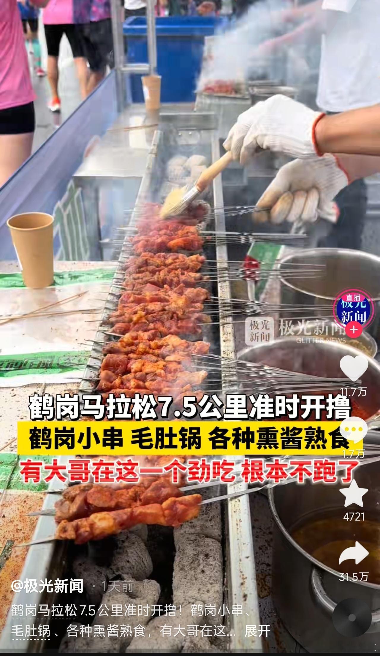 笑死我。​​​