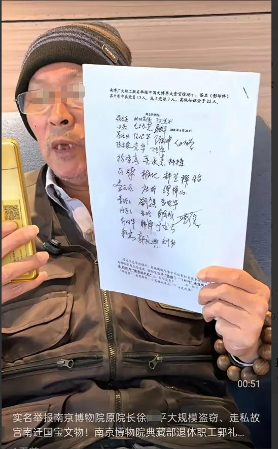 南京博物院事件，可能会引发行业一场体制机制大变革！12月22日，