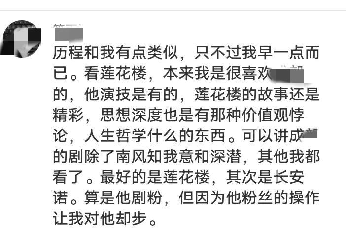 竟然还有这样的入坑方式。其实也不奇怪，总是蹭顶流，捆绑顶流，那就不得不关注顶流。