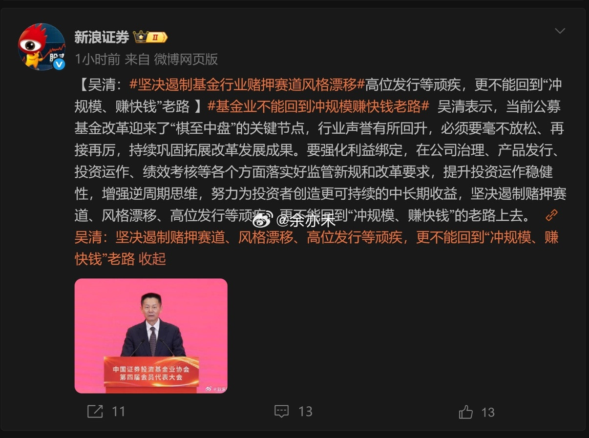 类似于这样的风险警示，历史上出现过几次，发生在什么时候？一、2007年：监管层在