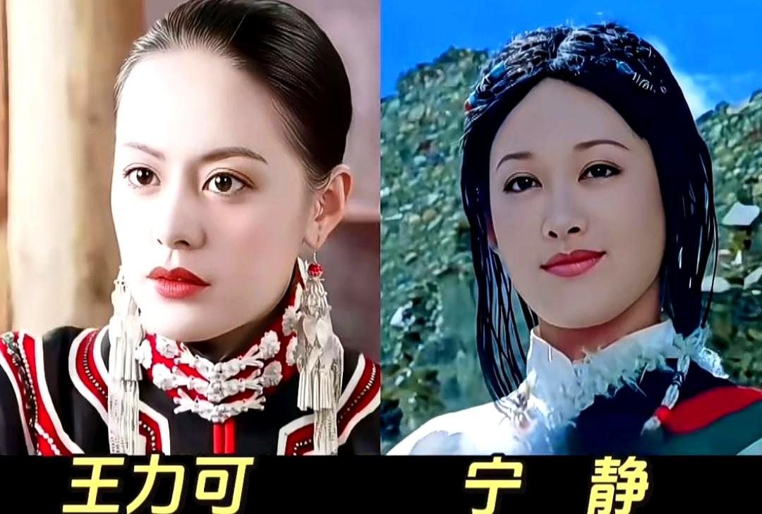 同一套造型放在王力可和宁静身上，第一眼会被谁“拽住”？话题一上来就炸，长相相近