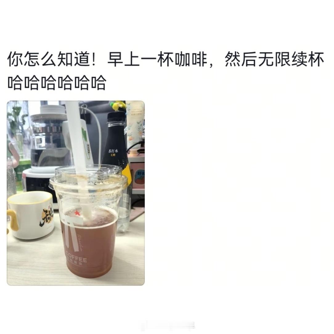 你可能只是对吸管和塑料杯上瘾