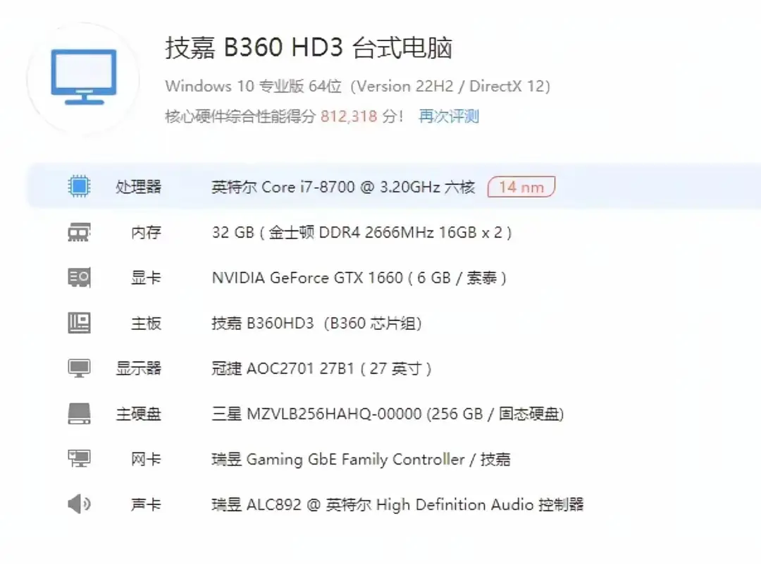 隔壁合租的走了，电脑不好带！1500卖给我的！这配置怎么样，没有当怨种吧！