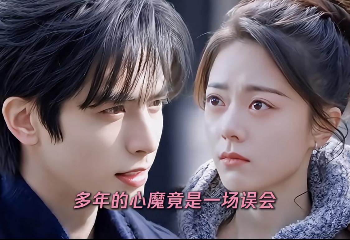 有问题直接问，不藏着掖着的真好。聂曦光听到爸爸说林屿森追过念媛，并不是选择分手，