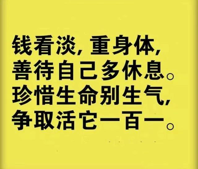 你还焦虑个锤子啊？有吃有喝有住，工作稳定，没病没灾，按月拿工资，很不错了。表面