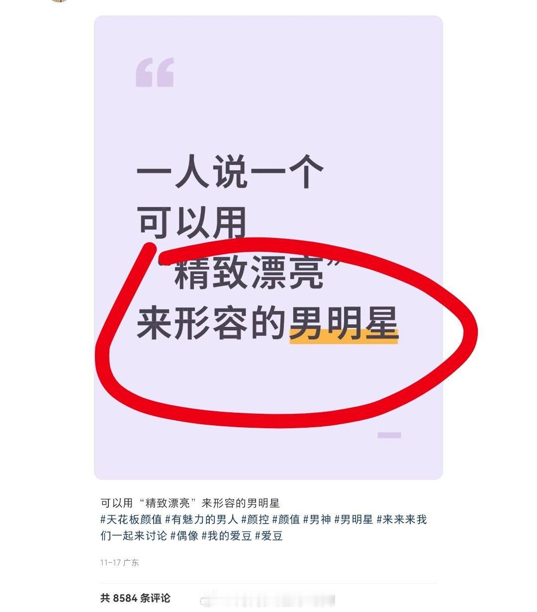 大家审美都很正常