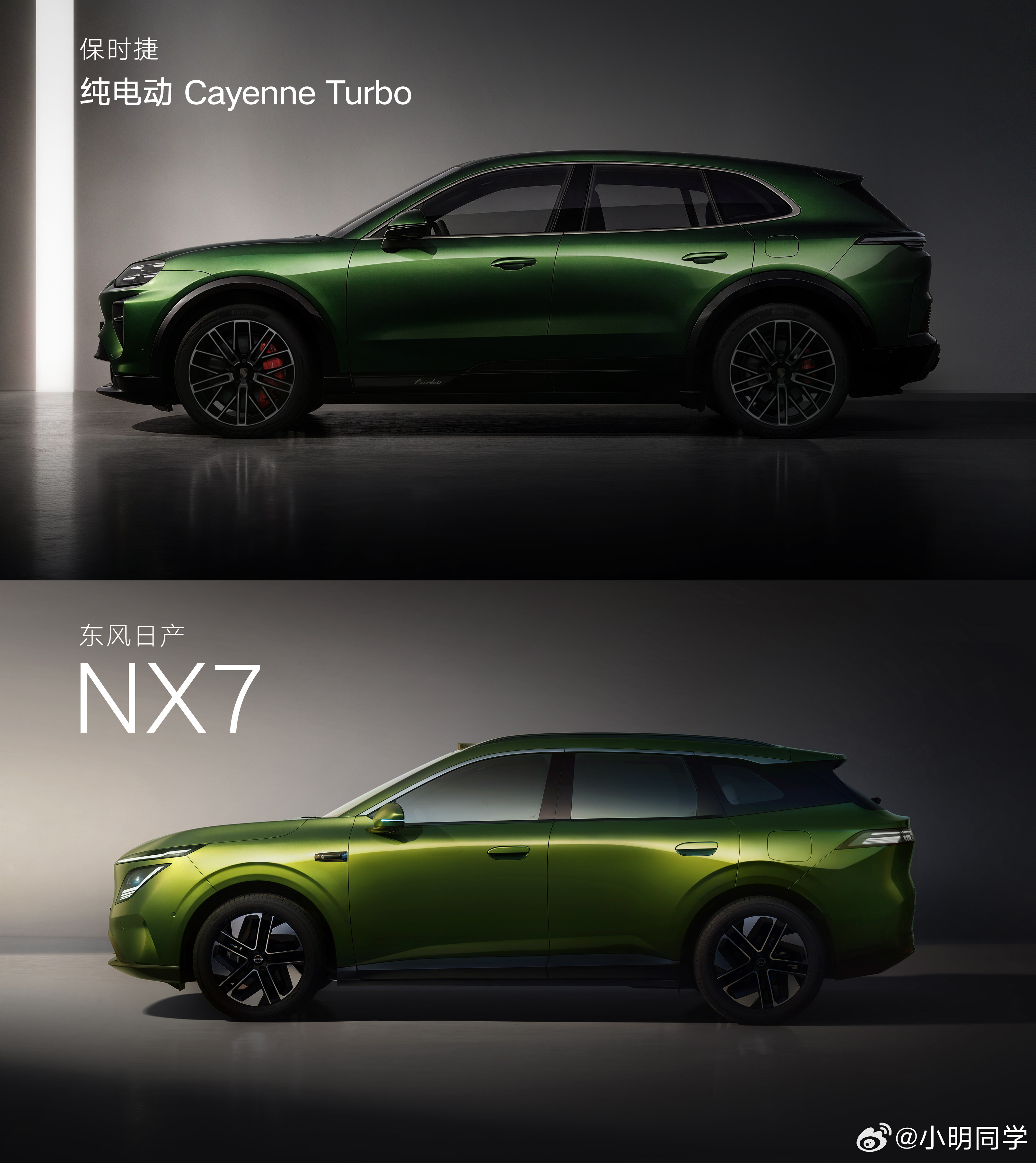 东风日产N序列年轻新面孔日产NX7这颜值真的长在年轻人审美上！前脸分体大灯看着