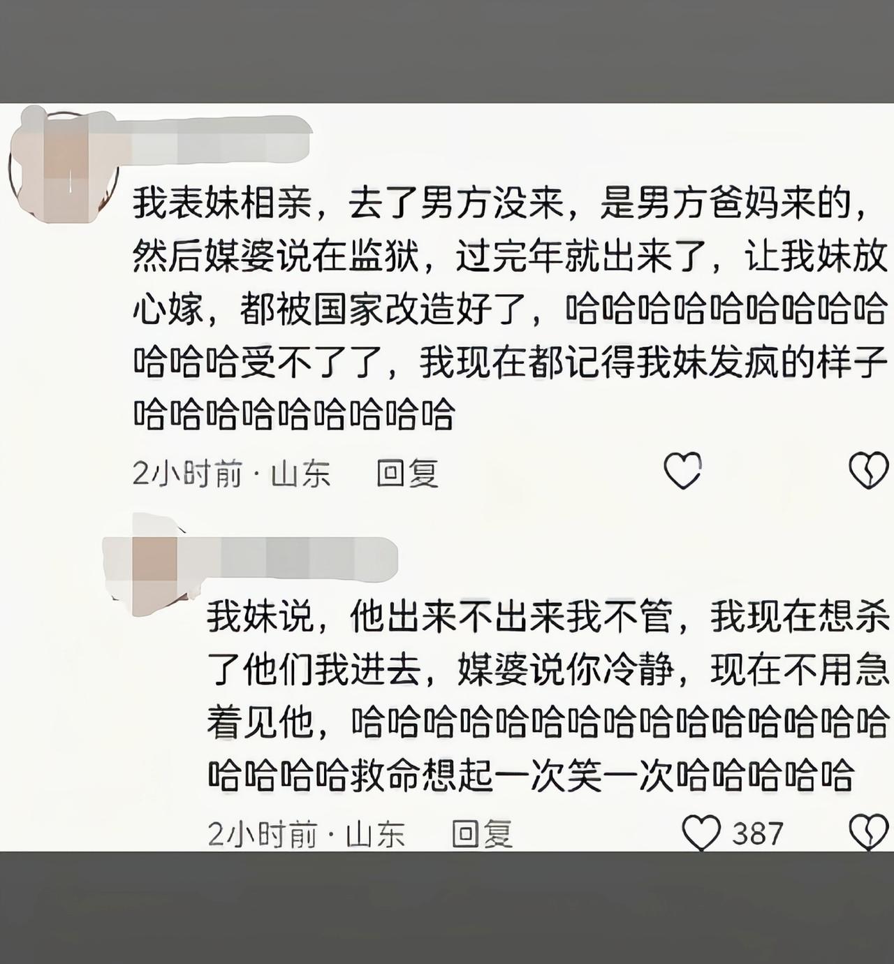 多大仇啊介绍这样的[捂脸哭]