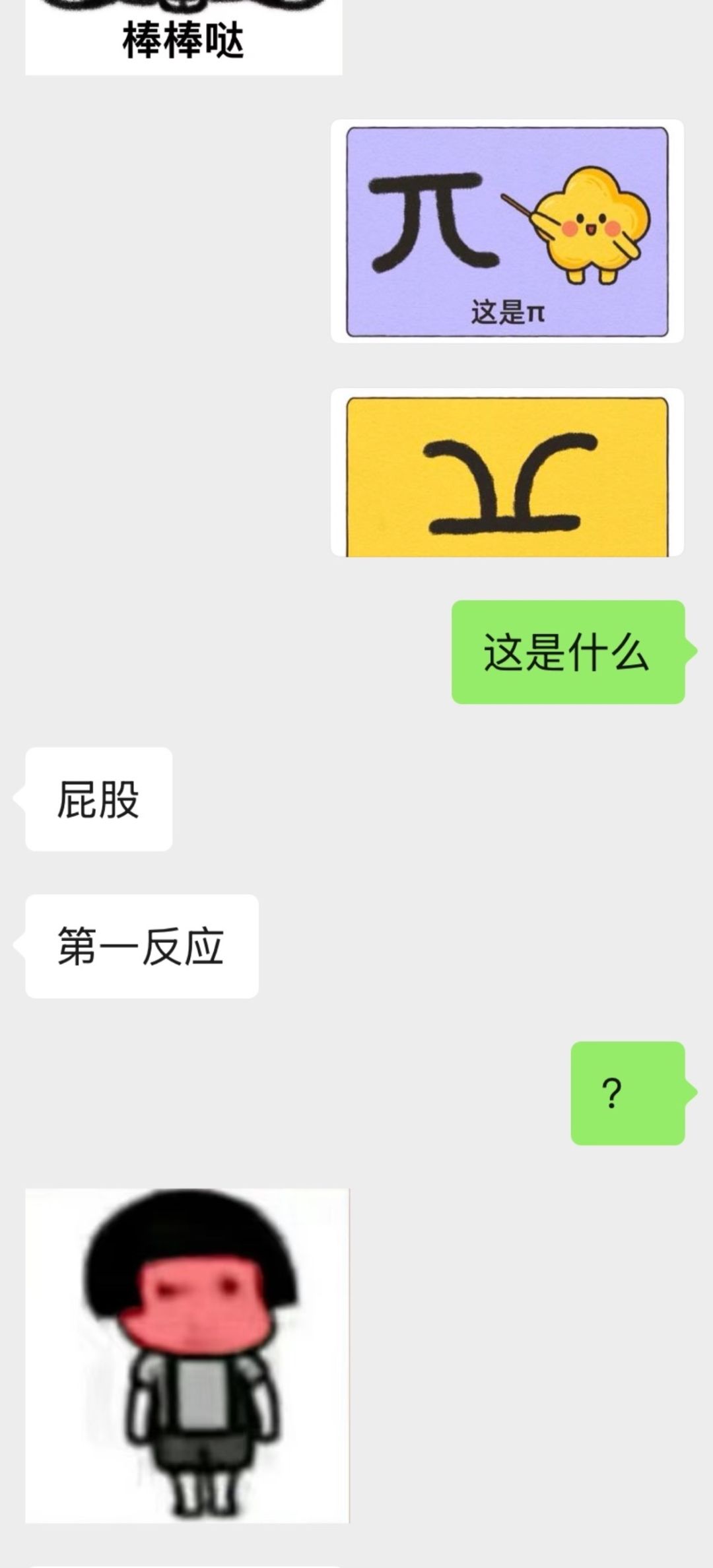 太有实力了