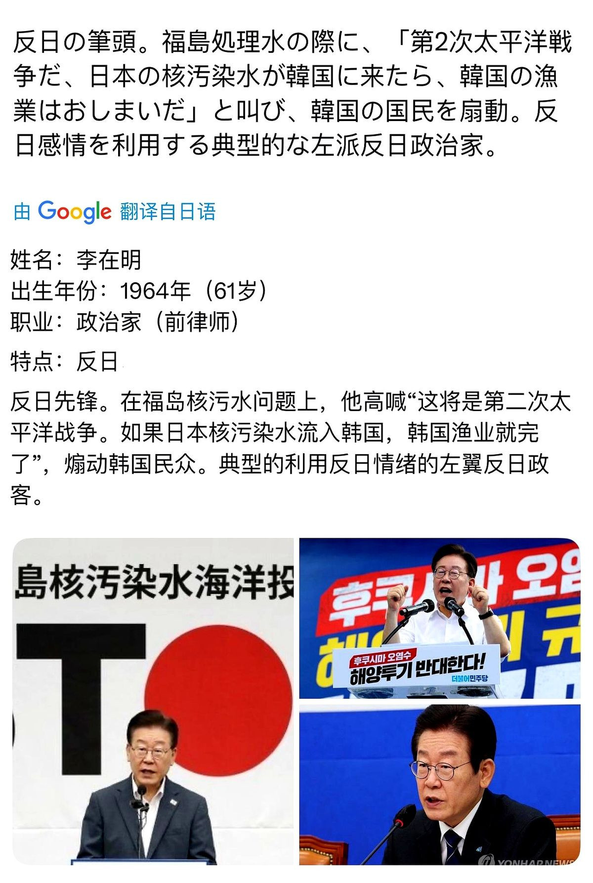 韩国新总统硬刚日本！历史旧账逼日企亲自割肉，日本网友彻底破防！