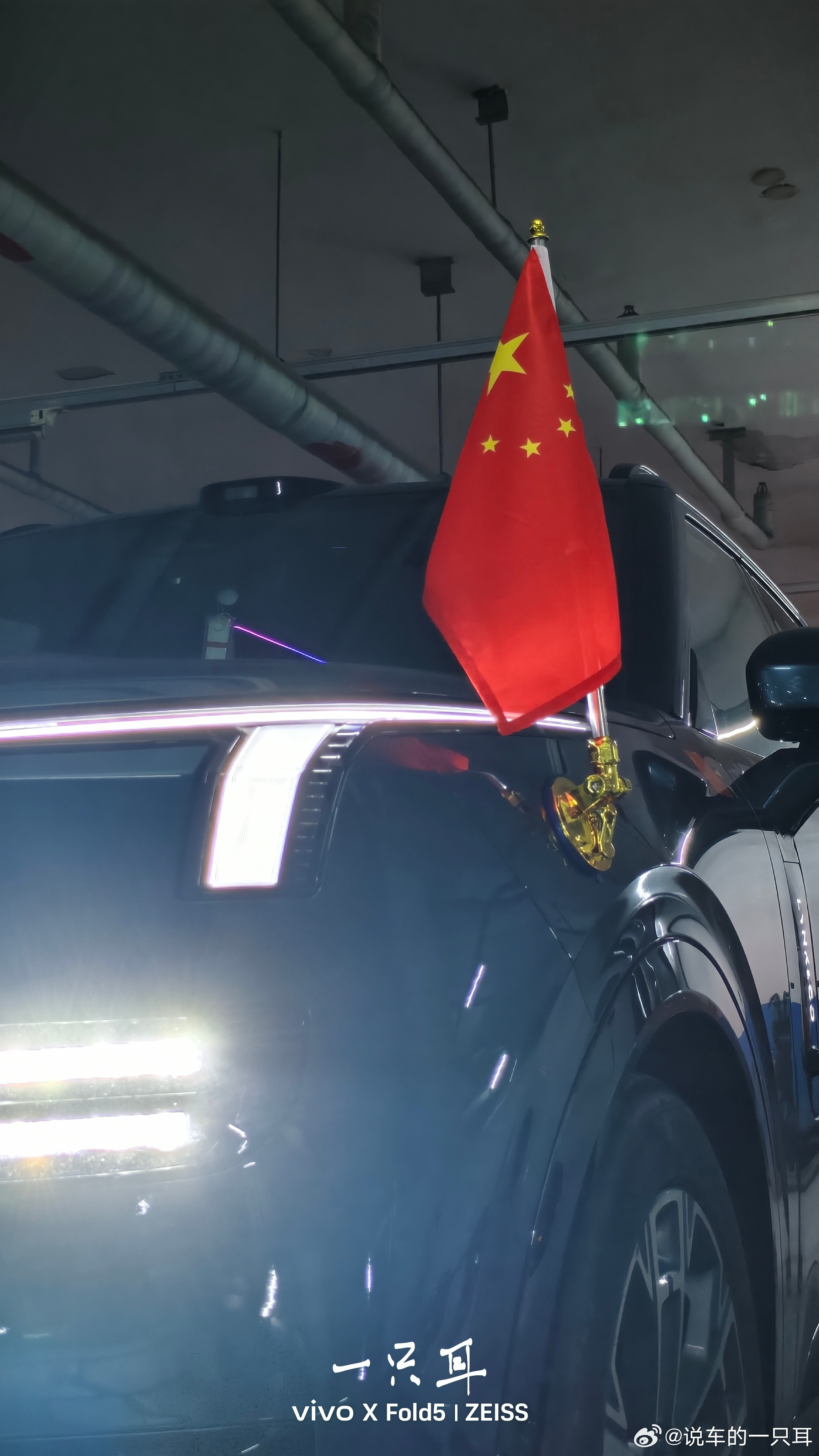 买了个新道具，有妙用！中国汽车加油！​​​
