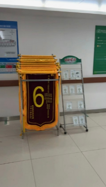 锦旗界已进入白话文时代​​​