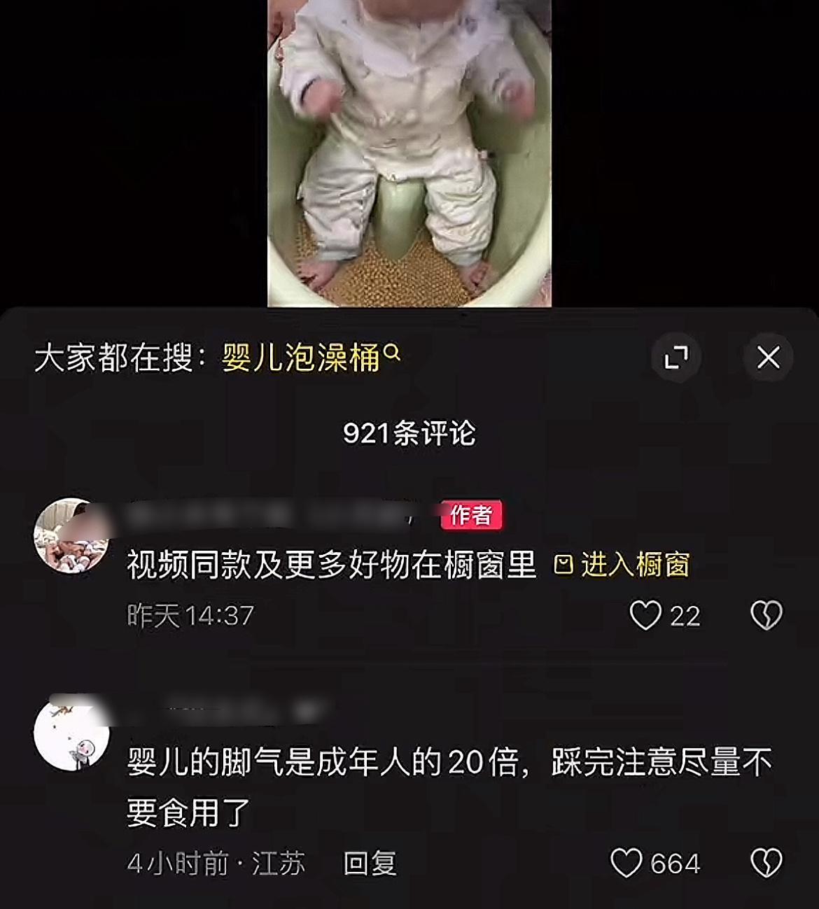 到底要闹到什么时候