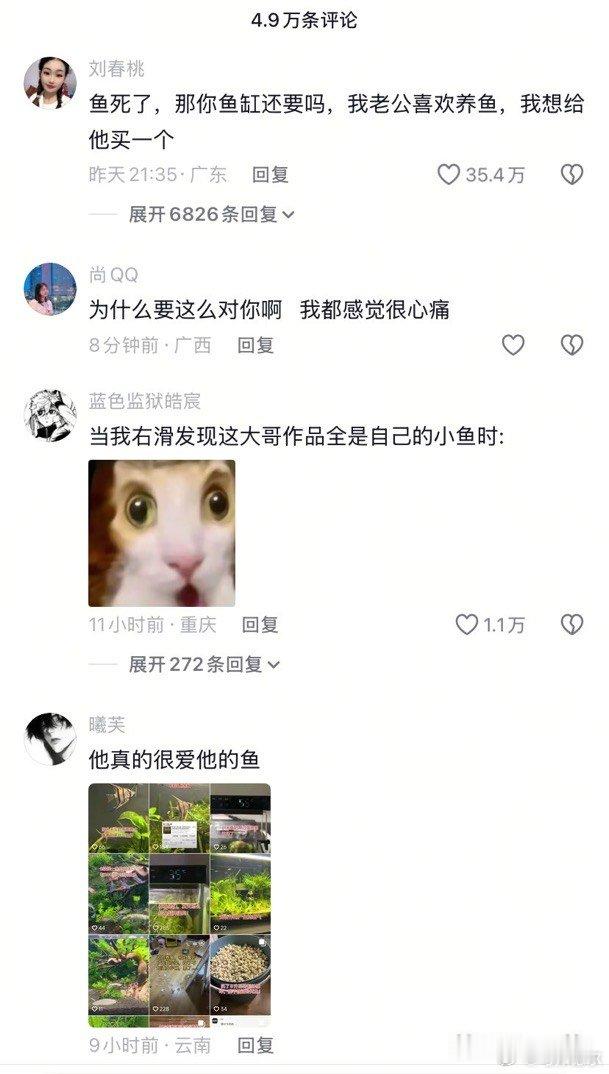 快去请蒋劲夫 ​​​
