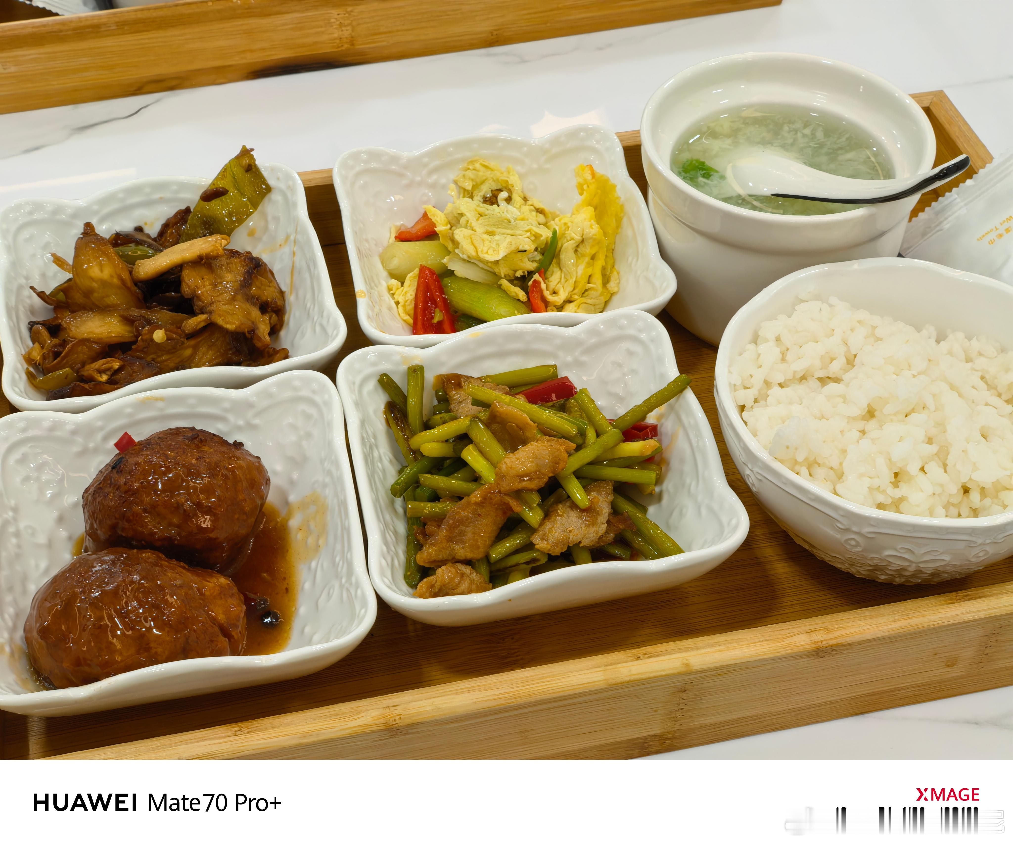 今天中午吃问界店里的饭​​​