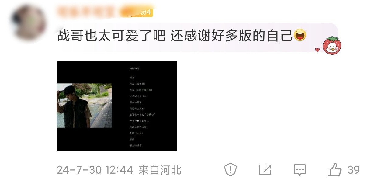真的好可爱！！！[大笑]​​​