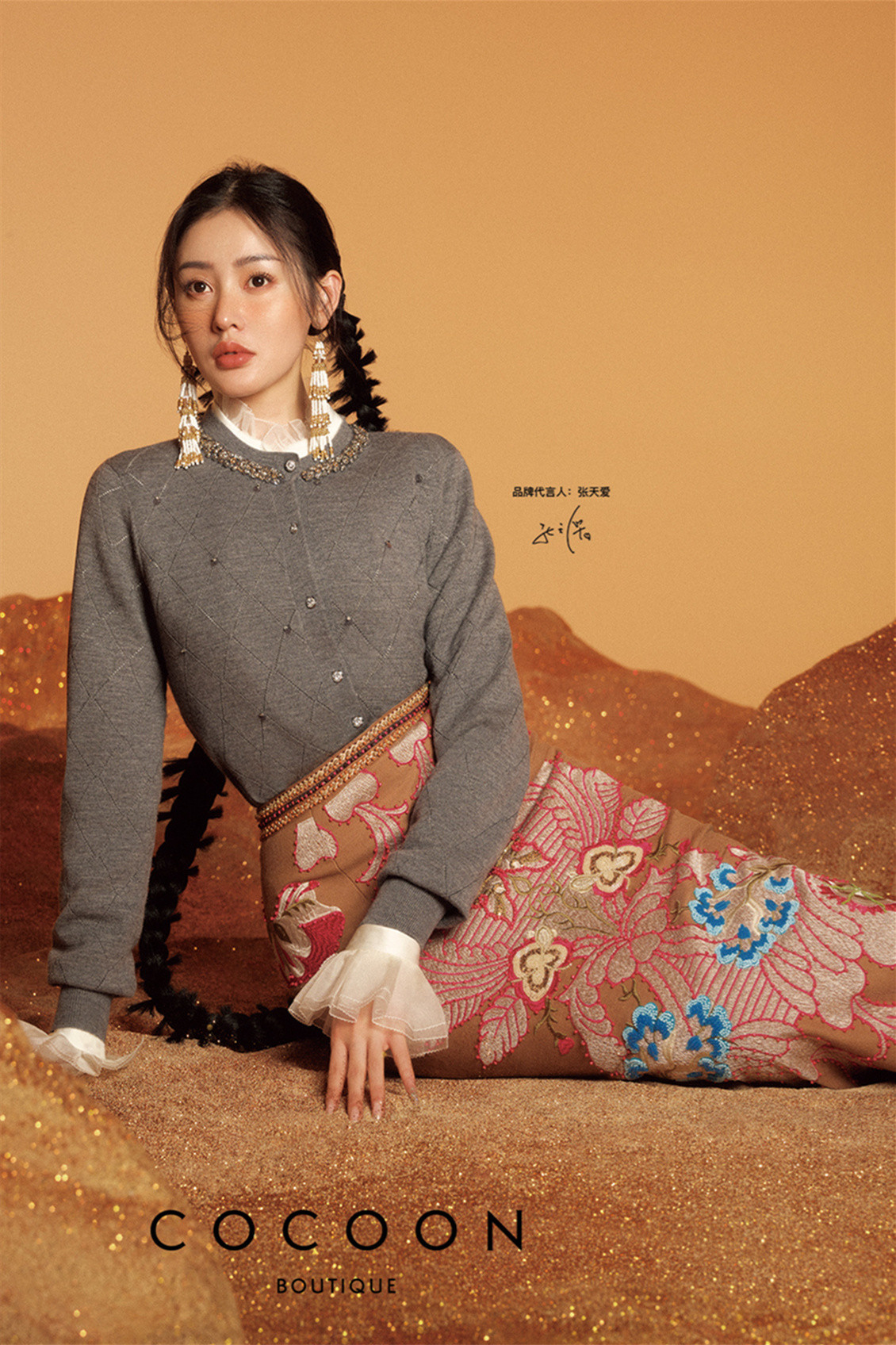 张天爱丝路寻蝶大片：浮光蝶影，东西方交融之美​​​