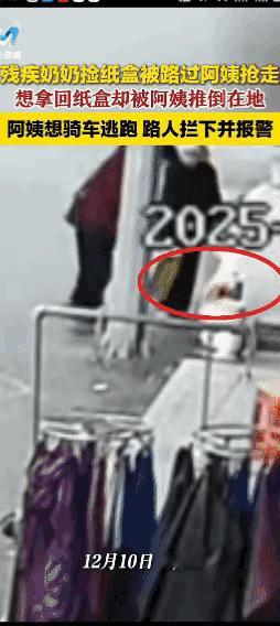 太狠了！浙江温州，一腿脚不便又聋哑的老奶奶靠捡破烂为生，路边的商家都认识她，有了