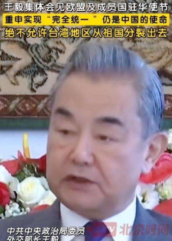 国家这下终于看明白了，针对台湾回归问题，拖的越久，付出的代价也就越大。王毅外长曾