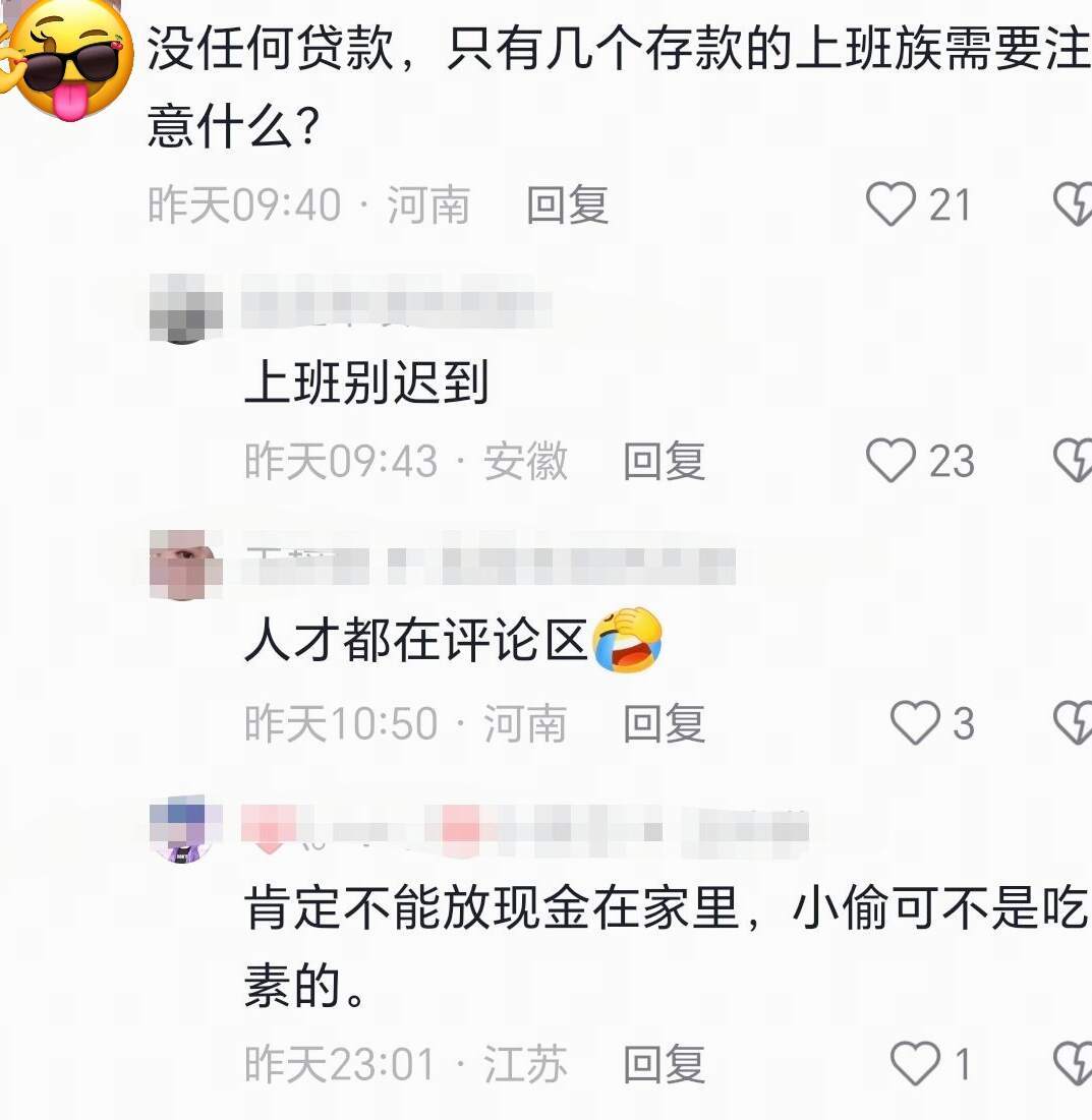 我真的被这届网友笑抽了哈哈哈哈哈哈盘点网友的超神