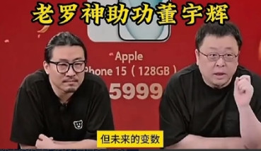 董宇辉访谈过或通过各种渠道认识的社会名流应该以百来计，但奇怪的是在这次聂董之战中
