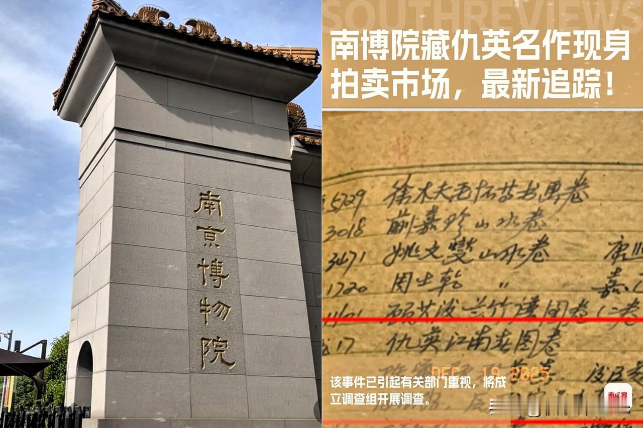 我现在有种不好的预感，感觉不能再​继续再查下去，​估计要发生大事了！230